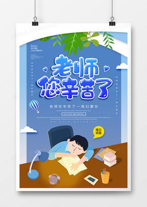 名師廣告設計模板大全 熊貓辦公助力高效創意呈現