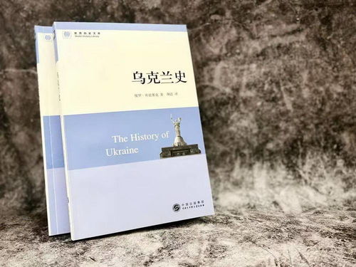 俄烏沖突下的閱讀熱潮 相關(guān)書籍何以熱銷甚至脫銷