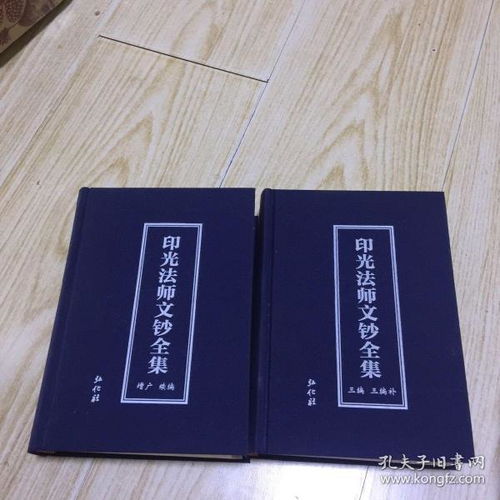 「家有一書」 孔夫子舊書網(wǎng)上的溫馨書店與書籍情懷