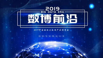 因數而聚，乘云而為 觀山湖區“四步走”戰略助推大數據產業與工業互聯網數據服務融合發展